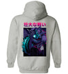 Godzilla Art Hoodie - KING OF THE MONSTER VS SAIYAN MONKEY