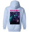 Godzilla Art Hoodie - KING OF THE MONSTER VS SAIYAN MONKEY