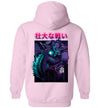 Godzilla Art Hoodie - KING OF THE MONSTER VS SAIYAN MONKEY