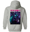 Godzilla Art Hoodie - KING OF THE MONSTER VS SAIYAN MONKEY