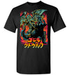 Godzilla Art T-shirt - GODZILLA VS. CTHULHU