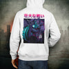 Godzilla Art Hoodie - KING OF THE MONSTER VS SAIYAN MONKEY