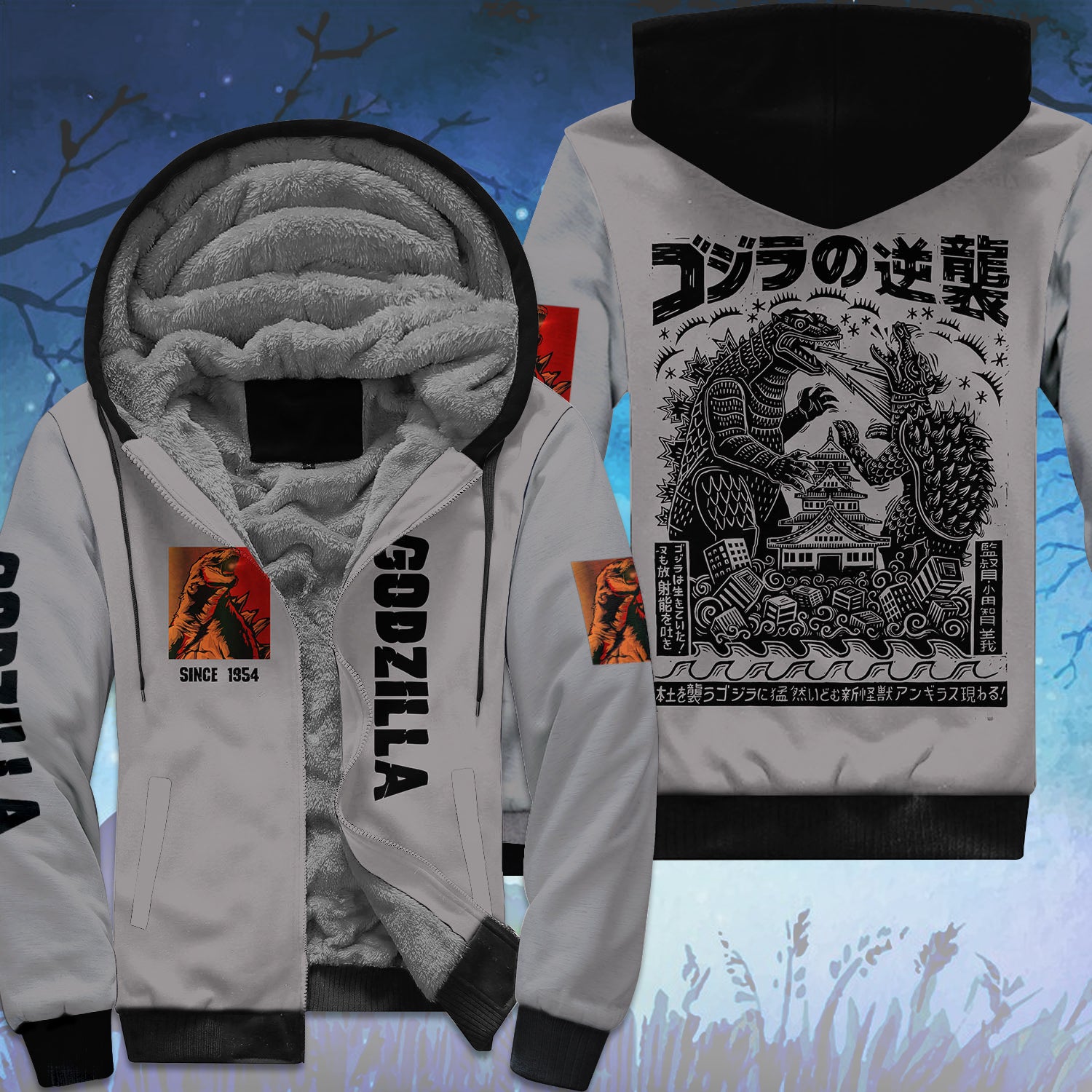 Godzilla Vintage Art Collection Fleece Zipper Hoodie