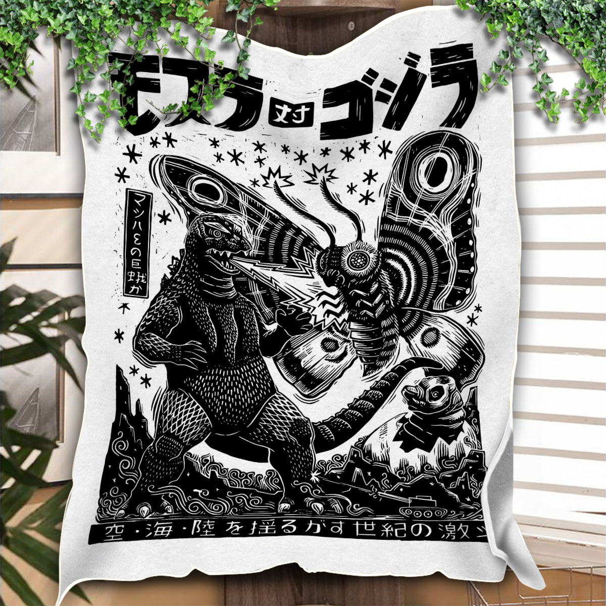 Godzilla Vintage Art Soft Plush Fleece Blanket
