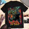 Godzilla Art T-shirt - GODZILLA VS. CTHULHU