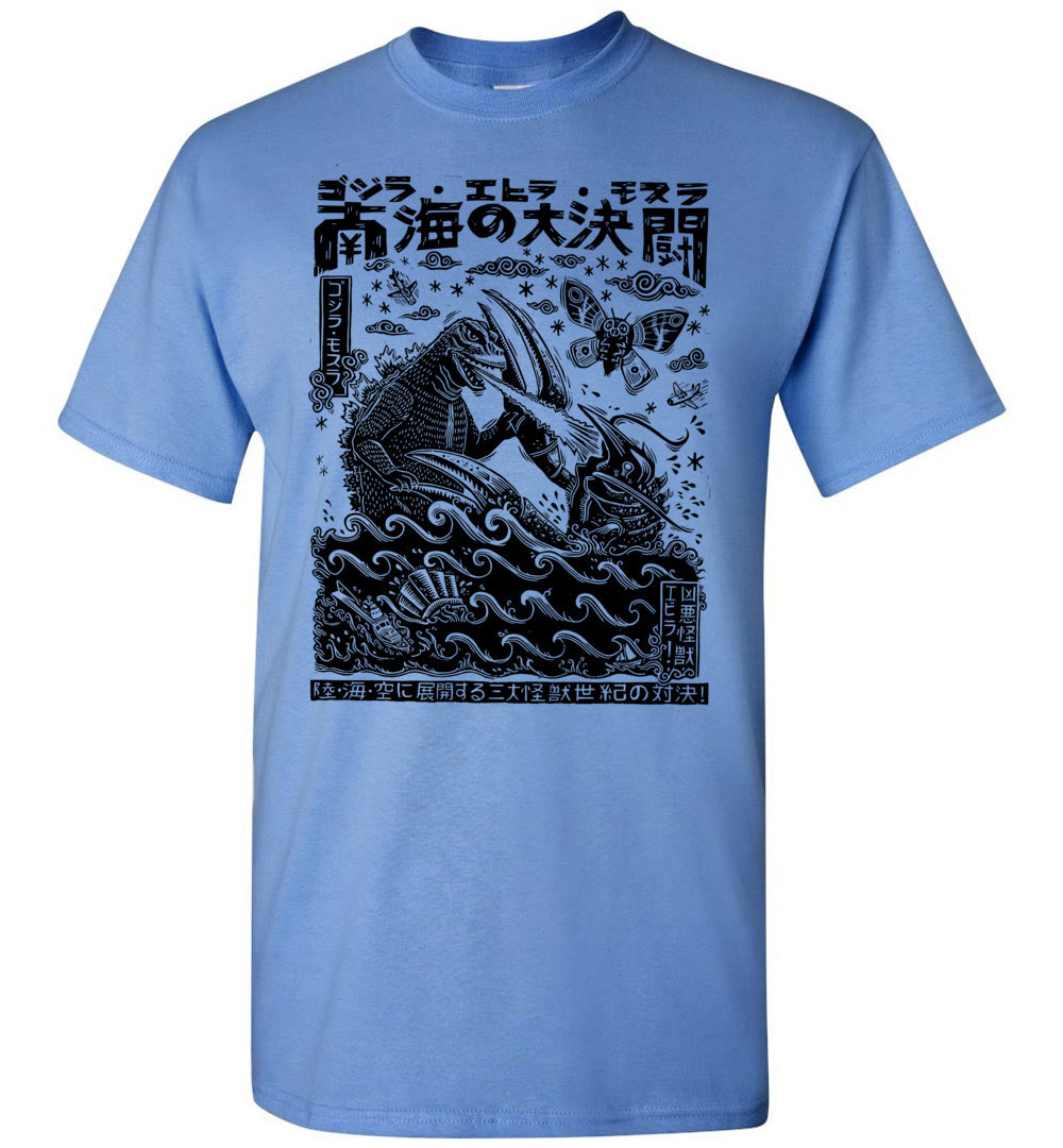 Godzilla Vintage T-shirt V.10 - GODZILLA VS EBIRAH Godzilla Vintage T-shirt V.10 - GODZILLA VS EBIRAH