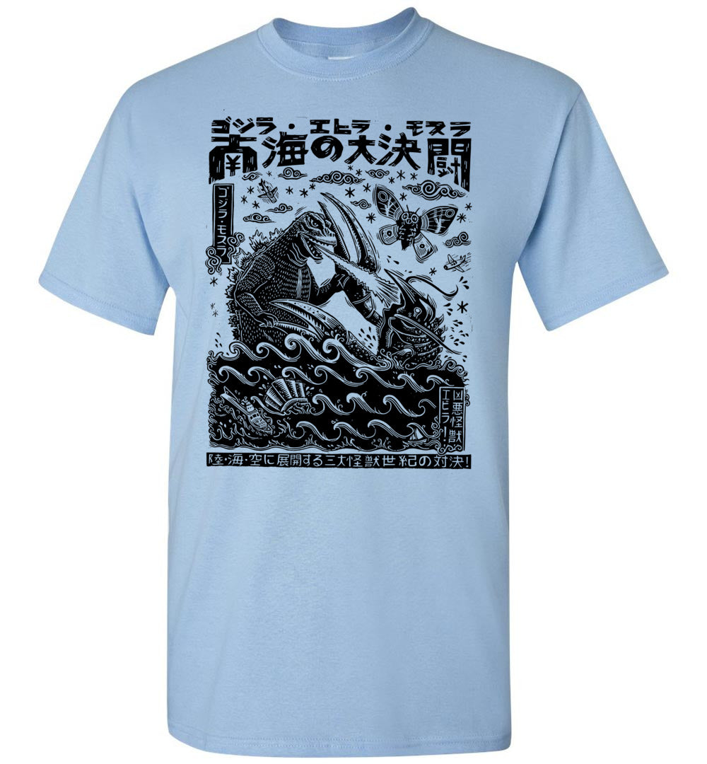 Godzilla Vintage T-shirt V.10 - GODZILLA VS EBIRAH