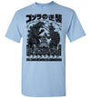 Godzilla Vintage T-shirt V.1 - GODZILLA VS ANGUIRUS