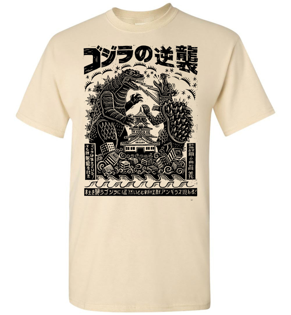 Godzilla Vintage T-shirt V.1 - GODZILLA VS ANGUIRUS