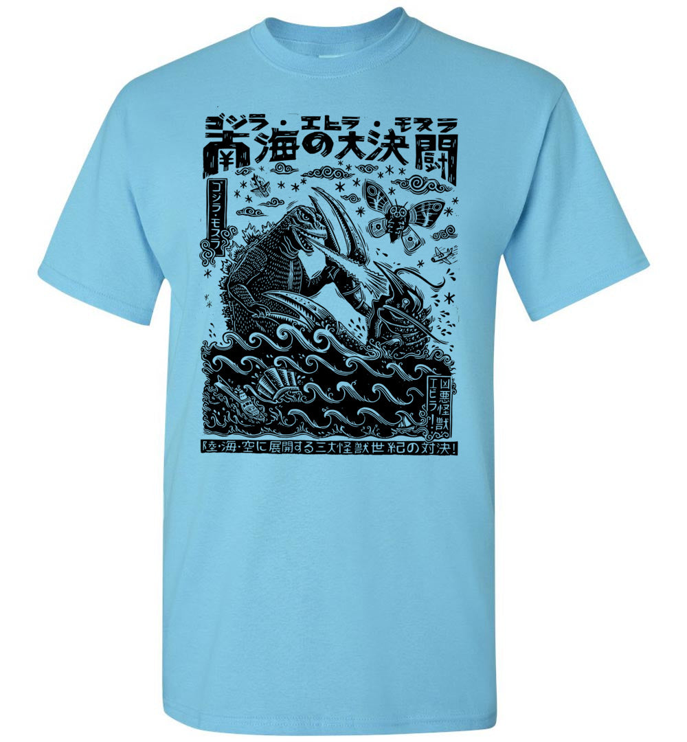 Godzilla Vintage T-shirt V.10 - GODZILLA VS EBIRAH Godzilla Vintage T-shirt V.10 - GODZILLA VS EBIRAH