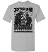 Godzilla Vintage T-shirt V.1 - GODZILLA VS ANGUIRUS