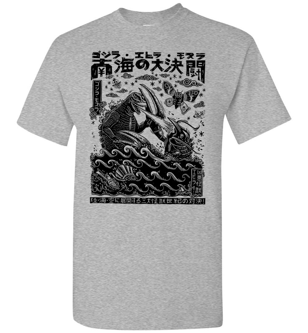 Godzilla Vintage T-shirt V.10 - GODZILLA VS EBIRAH Godzilla Vintage T-shirt V.10 - GODZILLA VS EBIRAH