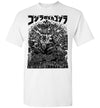 Godzilla Vintage T-shirt V.2 - GODZILLA VS MECHAGODZILLA