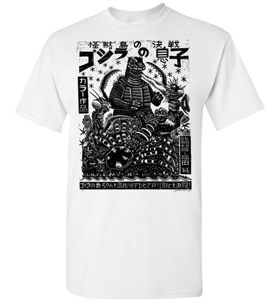 Godzilla Vintage T-shirt V.5 - GODZILLA VS KAMACURAS & KUMONGA