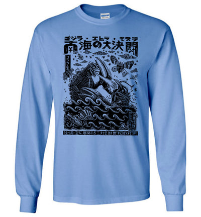 Godzilla Vintage T-shirt V.10 - GODZILLA VS EBIRAH