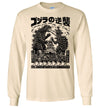 Godzilla Vintage T-shirt V.1 - GODZILLA VS ANGUIRUS