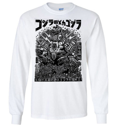 Godzilla Vintage T-shirt V.2 - GODZILLA VS MECHAGODZILLA