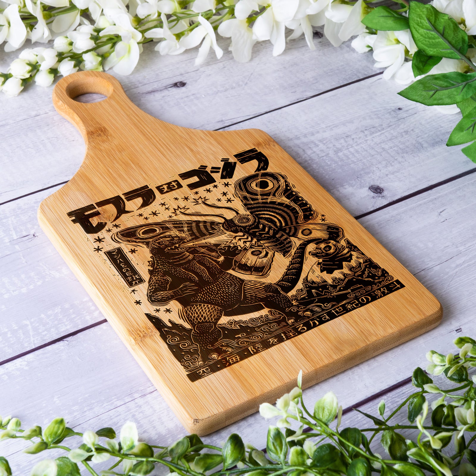 Godzilla Vintage Art Collection Cutting Board