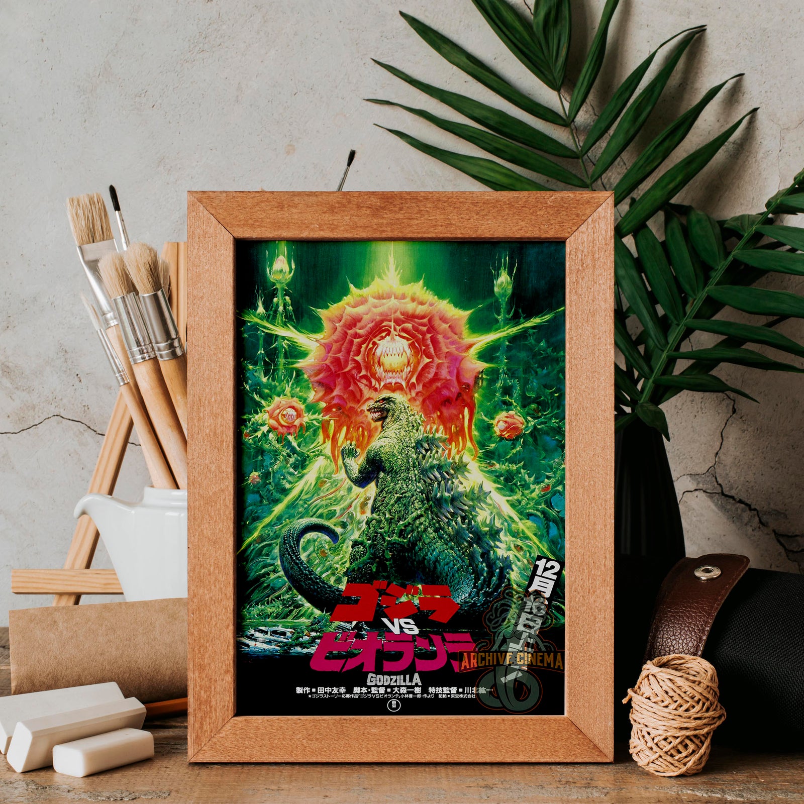 Godzilla Heisei Art Poster