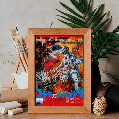 Godzilla Heisei Art Poster