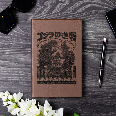 Godzilla Classic Art Journal - Laser Engraved Leather Journal v.1
