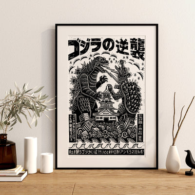 Godzilla Versus Monsters Vintage Collection Poster
